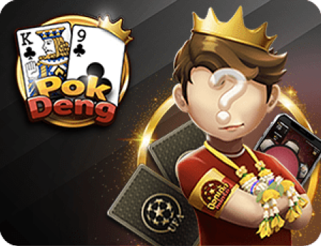 ป๊อกเด้งออนไลน์ 3D เล่นกับผู้เล่นจริง P2P - UF24K
