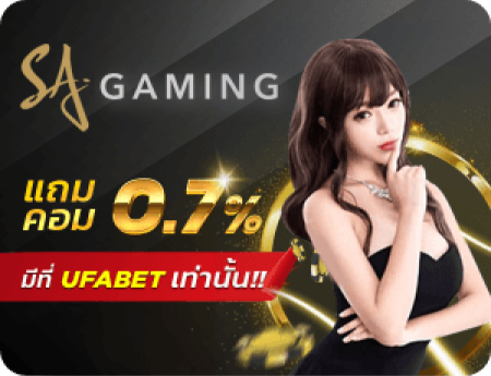 Evolution Gaming รูเล็ตต์สายฟ้าและแบล็คแจ็คสด - UF24K