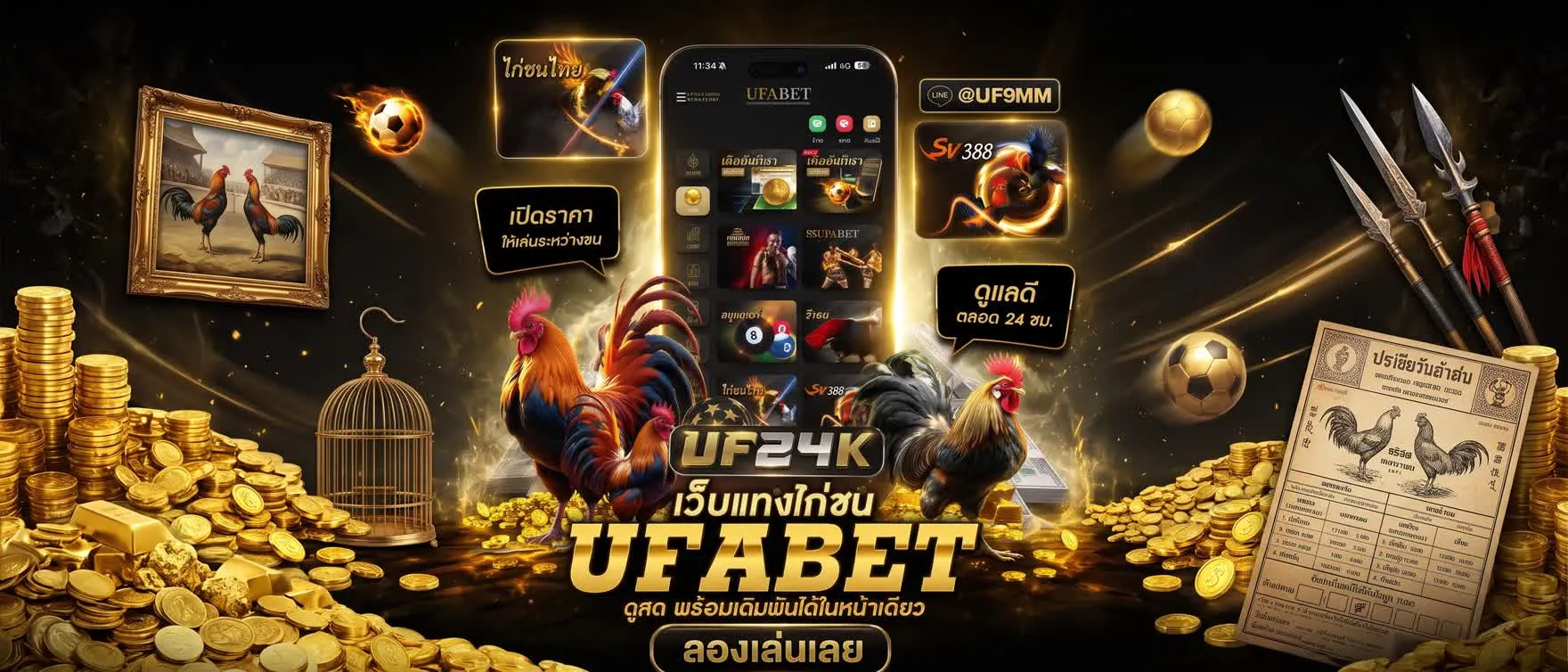 คาสิโนสด VIP บาคาร่า รูเล็ต ไฮโล เสือมังกร สตรีมมิ่ง 4K SA Gaming Sexy Evolution