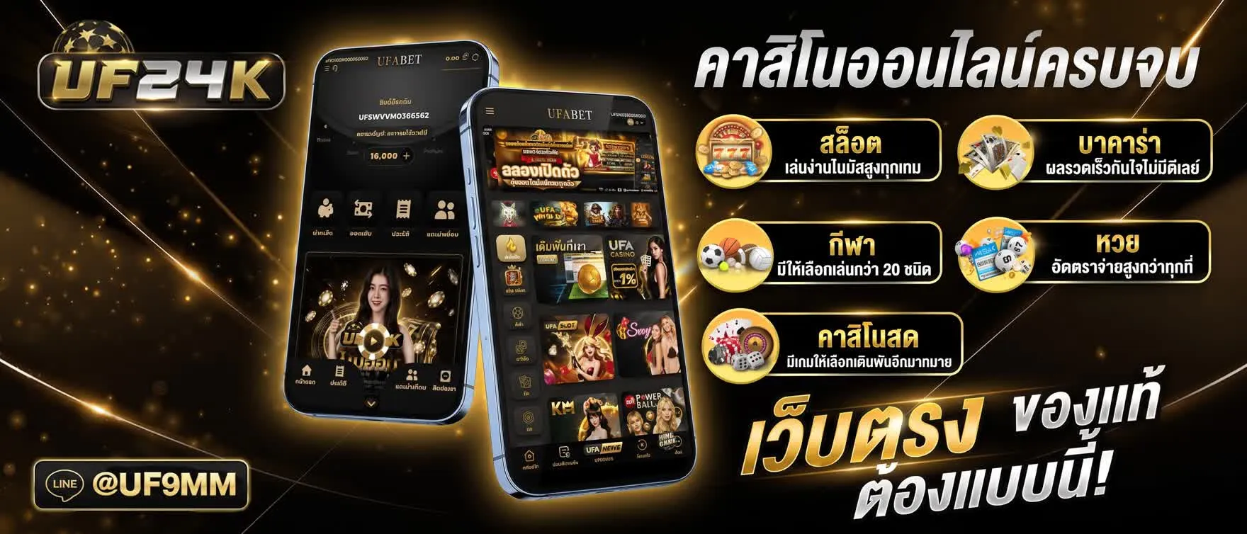 สล็อตเว็บตรง แตกง่าย PG Soft Pragmatic Play ฝากถอนออโต้ 10 วินาที